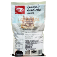 ราคา ARO น้ำตาลไอซิ่ง ตรา เอโร่ ขนาด 800 กรัม ถุง aro Icing Sugar น้ำตาล น้ำตาลเบเกอรี่ น้ำตาล น้ำตาลสำหรับเบเกอรี่ ผง ไอซิ่ง (11806955046)
