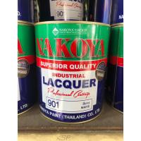 ราคา สีพ่นอุตสาหกรรม แห้งเร็ว นาโกย่า Nakoya พ่นได้ทาดี ขนาด 0 8 ลิตร (16472043433)