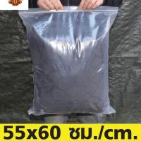 ราคา ถุงซิปรูด ถุงซิปล็อค ถุงซิปใส ใส่เสื้อผ้า สำหรับเดินทาง กันเสื้อผ้ายับ กันน้ำ เก็บเป็นระเบียบ เรียบร้อย ถุงซิปล็อค ถุงพลาสติก รุ่นหนา ซิปล็อค (21363702965)