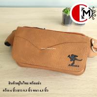 ราคา ZONGKA แท้ กระเป๋า คาดอก คาดเอว ใช้ได้ทั้งชาย หญิง (16987581263)