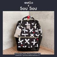 ราคา กระเป๋าเป้ anello x Sou Sou New Edition Limited Series size Small SAT S002 มีป้ายกันปลอม (20388928174)