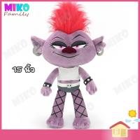 ราคา ตุ๊กตา Trolls World Tour ควีนบาร์ป Queen Barb ขนาด 15 นิ้ว ของเล่น ของเล่นเด็ก ของขวัญ งานป้าย ลิขสิทธิ์แท้ (3230444828)