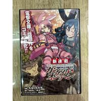 ราคา ดีวีดีSword Art Online Alternative Gun Gale Online พากย์ญี่ปุ่น ซับไทย 2แผ่นจบครับ (21341818126)