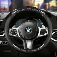 ราคา BMW M Series หุ้มพวงมาลัยหนังคาร์บอนไฟเบอร์ สีดำ อุปกรณ์เสริมโลโก้ 38 ซม (2811128443)