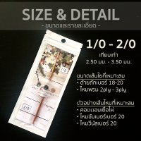 ราคา เข็มถักโครเชต์ 2 หัว สีทอง เข็มถักไหมพรม ไม้ถักโครเชต์ เข็มโครเช เข็มควัก ชุดเข็มถัก ชุดเข็มโครเชต์ เข็มถักไหมพรม Crochet Needle set (2390118797)