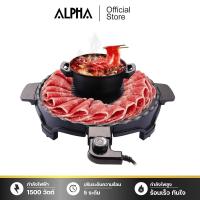 ราคา เตาย่าง BBQ Grill พร้อมหม้อต้ม 1 4 ลิตร รุ่น BBQ3103 MY HOME รับประกัน 2 ปี (21014441116)