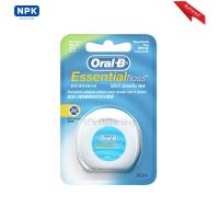 ราคา ไหมขัดฟันออรัลบี Oral B ความยาว 50 เมตร (9896363605)