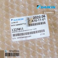 ราคา 1225011 1225011L 122501J 1 ตัว ตัวยึดบานสวิงแอร์ Daikin รุ่น FTE09MV2S ตัวล็อคบานสวิงแอร์ไดกิ้น ROD HORIZONTAL VANE อะไหล่แอร์ ของแท้ศูนย์ (15980743951)