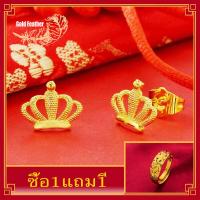 ราคา ซื้อ1แถม ทองแท้หลุดจำนำ ต่างหูทอง ต่างหู ชุบทอง100 งานฝีมือจากช่างเยาวราช ทอง2สลึง ต่างหูแบบหนีบ ต่างหูหนีบของเด็ก ตัดลาย ชุบด้วยเศษทอง ต่างหู ผู้ชาย ต่างหูแฟชั่น ผช งานเคลือบแก้ว เศษทองเยาวราช ต่างห 