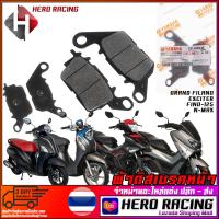 ราคา ผ้าดิสเบรคหน้าแท้ YAMAHA รุ่น EXCITER GRAND FILANO FINO125 NMAX (4728160148)