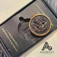 ราคา เหรียญพระพิฆเนศ พิมพ์เทพจำแลงภมร โดย ครูบากฤษณะ อินทวัณโณ พร้อมการอบ (16521858753)