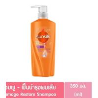 ราคา ซันซิล Sunsilk Shampoo ยาสระผม 350 มล 1 ขวด แชมพู ครีมนวด ม่วง ชมพู ส้ม เขียว เหลือง (21201237345)