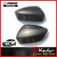 ราคา ฝาครอบกระจกมองข้าง MAZDA CX 5 ปี 13 ปัจจุบัน ไม่มีรูไฟเลี้ยว ครอบกระจกเคฟล่า ครอบกระจกแท้ ครอบกระจก มาสด้า (17198214092)