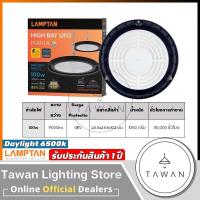 ราคา Lamptan โคมไฟไฮเบย์ 100วัตต์ 150วัตต์แสงขาว 200วัตต์ รุ่น Navia LED High Bay 100W 150W 200W Daylight IP65 (21307357468)