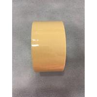 ราคา เทปใส เทปน้ำตาล 2 นิ้ว 100 หลา 3 รุ่น 40 ไมครอน OPP tape ปิดกล่อง สก็อตเทป เหนียว (20424548724)