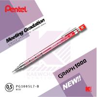 ราคา ดินสอกด Pentel Graph 1000 สีใหม่ Gradation Limited 2020 ขนาด 0 5 (2306384382)