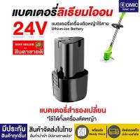 ราคา เครื่องตัดหญ้า48V เครื่องตัดหญ้าไร้สาย กรรไกรตัดแต่ง เครื่องตัดกิ่ง น้ำหนักเบาและพกพาสะดวก Lawn Mower เครื่องตัดหญ้าไฟฟ้า สำหรับกำจัดวัชพืช เครื่องตัดหญ้า แบบพกพา (18916866167)