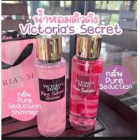 ราคา น้ำหอมวิคตอเรีย victorias (18799398304)