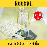ราคา Noosol 10ใบ แพ็ค ถุงผ้าสปันบอนด์ ถุงผ้าพิมพ์ลาย หัวใจ โรงงานไทยผลิตเอง (6379378414)
