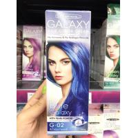 ราคา Carebeau Pastel Galaxy hair Color Cream แคร์บิว พาสเทล กาแลคซี่ แฮร์ คัลเลอร์ ครีม 100g (8220071328)