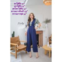 ราคา จั๊มสูทขายาว จั้มสาวอวบ จั๊มสูทสาวอวบ แฟชั่นจั้มสูทขายาว จั๊มแขนยาว Jumpsuit จั้มสาวอวบ จั๊มซิปหน้า จั้มซิปหลัง (15318571120)