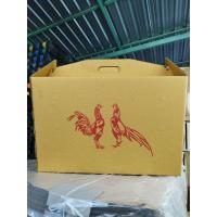 ราคา กล่องกระดาษไก่ชน แพ็ค 10 ชิ้น สำหรับส่งไก่ชนโดยเฉพาะ กว้าง60ซม สูง40ซม ด้านข้าง25ซม (20741957864)