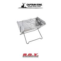 ราคา CAPTAIN STAG V TYPE SMART GRILL เตาปิ้ง เตาปิ้งย่าง เตาแคมป์ปิ้ง (13109083414)