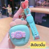 ราคา พวงกุญแจกระเป๋าใส่เหรียญซิลิโคลทรงแครอท Solucky K043 (18169999390)