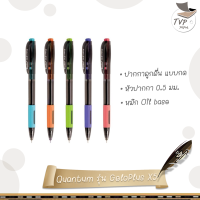 ราคา ปากกาลูกลื่น Quantum รุ่น GeloPlus X5 Hitz ขนาดเส้น 0 5 มม 1 ด้าม คละสี (16251475715)