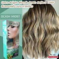 ราคา ดีแคช ซูพรีม M1097 สีบลอนด์สว่างประกายเขียว สีย้อมผม ครีมย้อมผม ยาย้อมผม ครีมเปลี่ยนสีผม ราคาถูก Dcash Supreme M1097 Extra Bright Blonde Green Reflect Hair Color Cream (8778558235)
