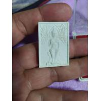 ราคา พระนั่งเมือง พระเทพสิทธาจารย์ เจ้าคณะจังหวัดมหาสารคาม วัดมหาชัย พระอารามหลวง 5 ธันวาคม 2555 (18248358622)