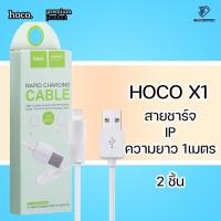 ราคา Hoco X1 Rapid Charging Cable 2 1A Max สำหรับ IP Micro USB Type C แท้ 100 สายชาร์จ ชาร์จเร็ว 1m 2m ของแท้100 (14774283998)