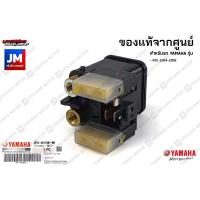 ราคา 2PKH19400000 ชุดรีเลย์สตาร์ท เเท้ศูนย์ YAMAHA R15 2014 2016 (12712463944)