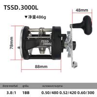 ราคา รอกตกปลา รอกเบสกลม รอกเบส รอกกลม ตกปลาใหญ่ รอกตกปลาทะเล รุ่น TSSD 2000 3000 4000 รอกสแตนเลส (21117694586)