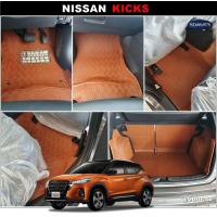 ราคา พรมปูพื้นรถยนต์5D NISSAN KICKS พรม5D ลายFERMES เต็มคัน 8ชิ้น รวมซุ้มล้อ (4649696508)