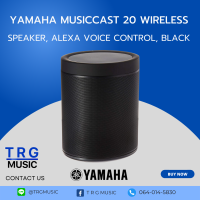 ราคา YAMAHA MUSICCAST 20 WIRELESS สินค้าใหม่แกะกล่อง รับประกันศูนย์ไทย (12992053324)