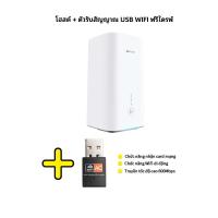 ราคา H122 373 ซิมการ์ดเราท์เตอร์ HUAWEI 5G CPE Pro 2 Router 4G 5G NSA SA 3 6Gbps (21133339305)