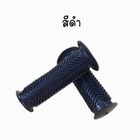 ราคา ถูกสุด ปลอกมือจักรยาน ปลอกแฮนด์รถจักรยาน ราคาโรงงาน คุณภาพดี (19172172465)