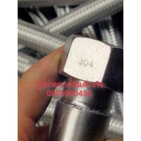 ราคา ท่ออ่อนแสตนเลสท่อไอน้ำสแตนเลสท่อเฟล็กซ์ขนาด6หุนDN20 (11028569166)
