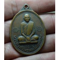 ราคา เหรียญ หลวงพ่อแพ วัดพิกุลทอง (10548705083)