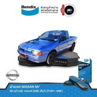 ราคา ผ้าเบรค NISSAN NV ล้อ หน้า หลัง ผ้าเบรครถยนต์ นิสสัน เอ็นวี ปี1991 1998 ผ้า เบรค Bendix แท้ 100 ส่งของทุกวัน (12039266792)