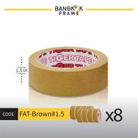 ราคา Bangkokframe ขายส่งเทปกรอบรูป เทปกระดาษกาวย่น สีน้ำตาล ขนาดตั้งแต่ 1 4 5 นิ้ว เทปสีน้ำตาล อุปกรณ์เพื่อการบรรจุ ขายส่ง (17760830474)
