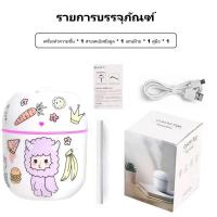 ราคา เครื่องทำความชื้น เครื่องทำความชื้นนาโน ทำให้ผิวชุ่มชื้นเครื่องทำความชื้น เครื่องพ่นอโรม่า USB Moisturizing humidifier (20552701726)