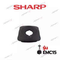 ราคา Sharp ไม้คน ฝา โถปั่น อะไหล่เครื่องปั่น รุ่น EMC 15 (18642982247)