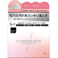 ราคา Matsukiyo Cleansing Balm Japan imported 95g มาซึคิโย คลีนซิ่ง บาล์ม ทำความสะอาดผิวหน้า (10301141117)