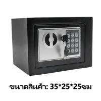 ราคา ตู้เซฟ ตู้เซฟอิเล็กทรอนิกส์ ตู้เซฟนิรภัย ตู้นิรภัยตู้เซฟ safety box ตู้เซฟระบบดิจิตอล ตู้เซฟล็อก ตู้เซฟห้องพัก ตู้เซฟนิรภัย สีดำ (21368231960)