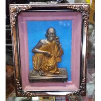 ราคา กรอบรูปโลหะขนาดกรอบ 5x6 5 นิ้วรูปเหมือนหลวงพ่อคูณพิมพ์นั่งยองเอกลักษณ์เนื้อซิลิก้าปี2536 รับประกันพระแท้จากวัด (5554382540)