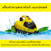 ราคา เครื่องทำความสะอาดไอน้ำ Steam Cleaner (749638235)