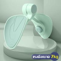 ราคา เครื่องหนีบขา ฟิตเนส ออกกำลังกาย อุปกรณ์บริหารต้นขา ต้นแขน เอว ลดน้ำหนัก อุปกรณ์ออกกำลังกาย เครื่องออกกำลังกายต้นขา 7 kg 12 kg ที่ลดต้นขา (17184326801)