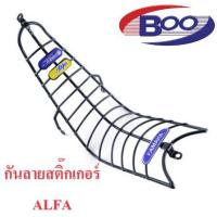 ราคา กันลายYAMAHA AlfaFreshSpark ZX 1Spark nanoSpark115i 2012 Spark115i New 20142015 FINNFINN2019 (20557676473)